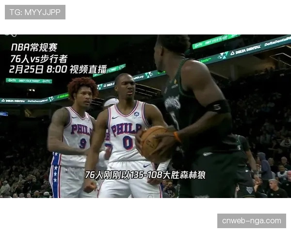 步行者击败黄蜂，凭借交手优势力压76人暂列东部第四